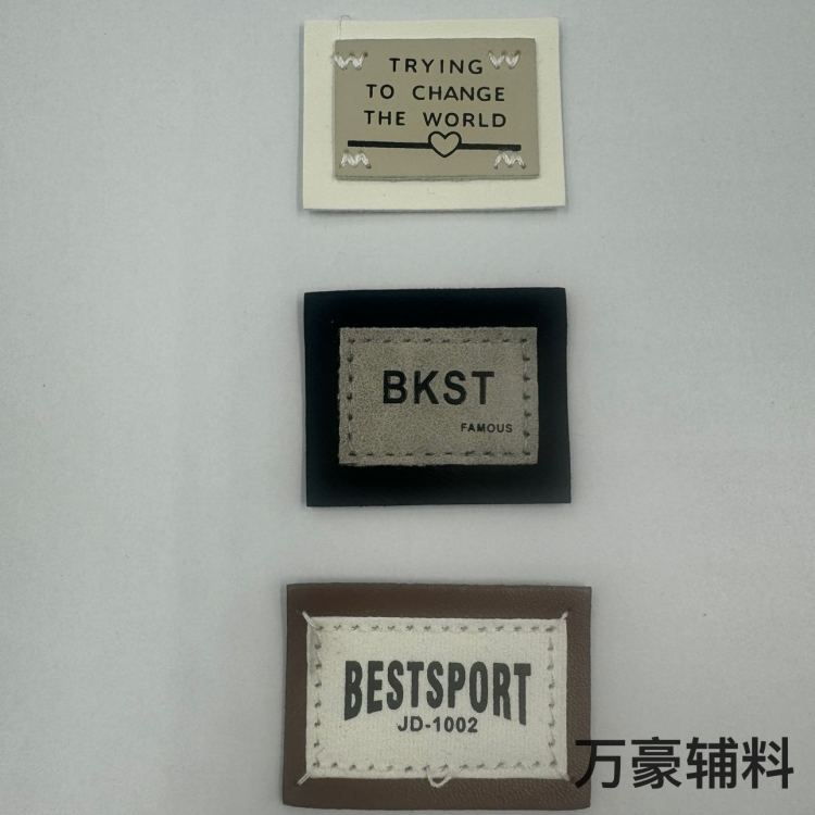 商标定制/水洗标/羽绒标/织标/布标白底实物图