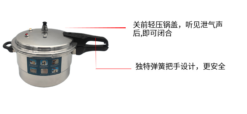 Aluminum alloy polished induction cookers, universal pressure cookers, household gas explosion-proof pressure cookers, cross-border English wholesale and foreign trade pic 18