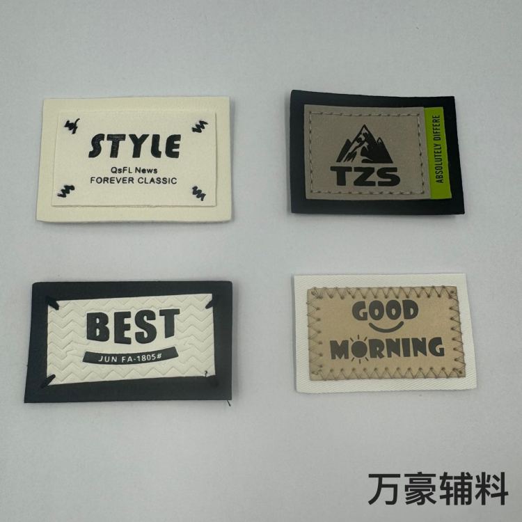 商标定制/水洗标/羽绒标/织标/布标细节图