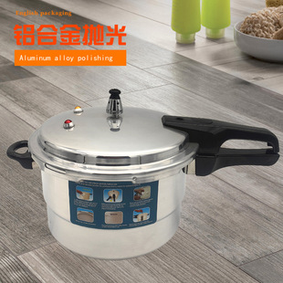 Aluminum alloy polished induction cookers, universal pressure cookers, household gas explosion-proof pressure cookers, cross-border English wholesale and foreign trade pic 1