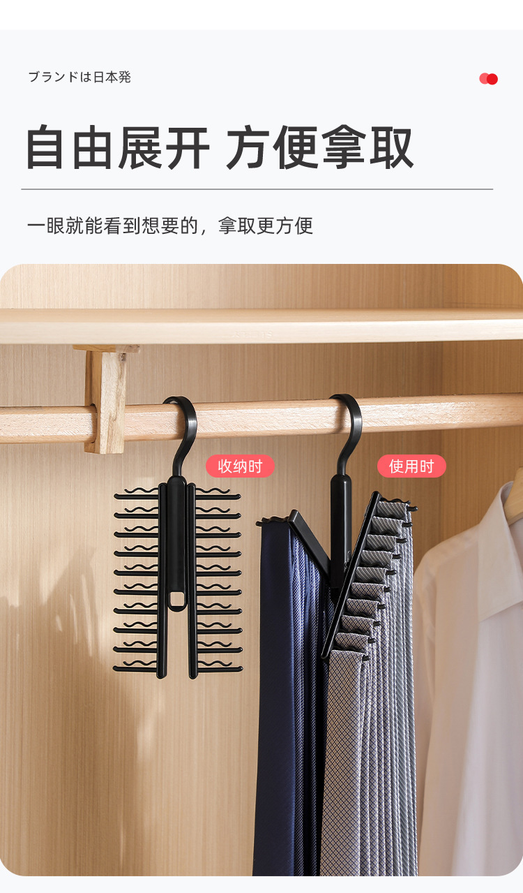 日式领带皮带架腰带整理神器多功能领带围巾衣架挂钩领结收纳挂架详情9