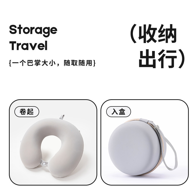 凉感冰丝u型枕夏护颈可拆洗颈椎记忆棉脖枕u形枕头脖子车用睡枕详情13