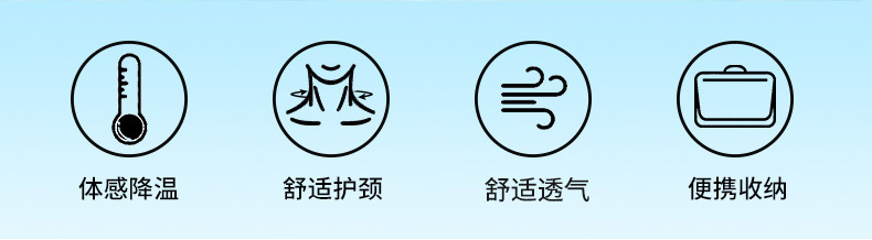 凉感冰丝u型枕夏护颈可拆洗颈椎记忆棉脖枕u形枕头脖子车用睡枕详情4