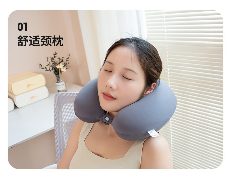 凉感冰丝u型枕夏护颈可拆洗颈椎记忆棉脖枕u形枕头脖子车用睡枕详情9