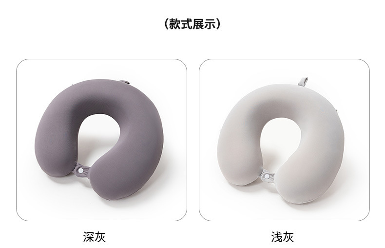 凉感冰丝u型枕夏护颈可拆洗颈椎记忆棉脖枕u形枕头脖子车用睡枕详情19