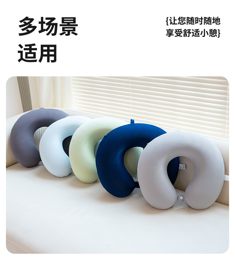 凉感冰丝u型枕夏护颈可拆洗颈椎记忆棉脖枕u形枕头脖子车用睡枕详情21