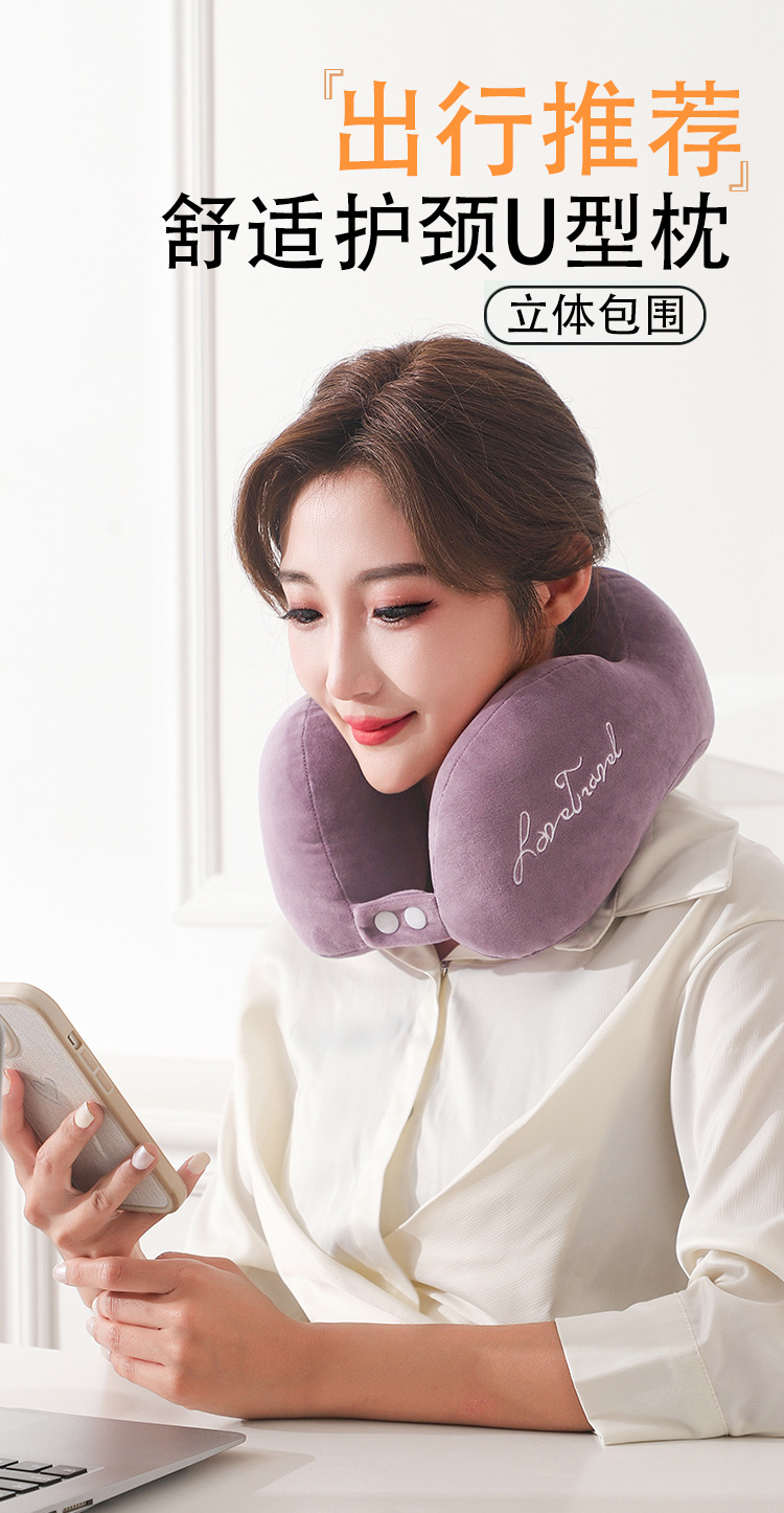代发-跨境批发记忆棉u型枕办公室睡觉神器护颈枕飞机汽车颈椎靠枕详情1