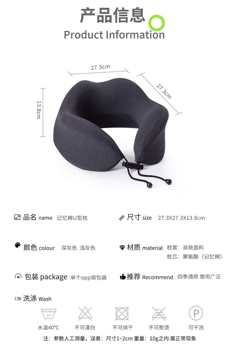 U-shaped neck support travel portable cervical memory foam airplane neck support pillow, can be stored U-shaped neck support pillow pic 8
