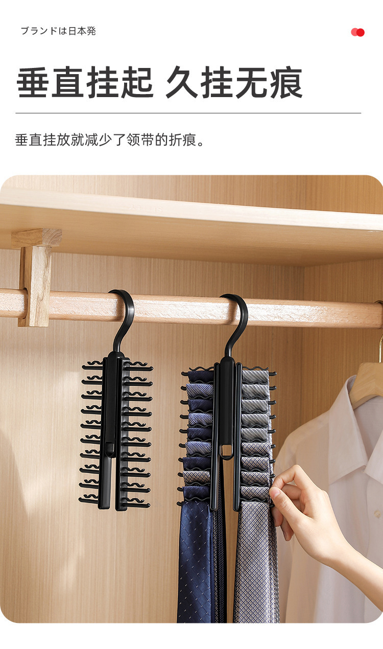 日式领带皮带架腰带整理神器多功能领带围巾衣架挂钩领结收纳挂架详情8