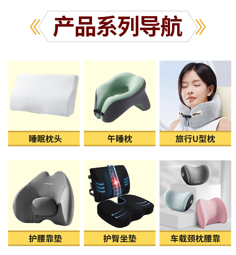 Memory foam U-shaped pillow, travel neck pillow, airplane sleeping pillow, neck pillow, cervical neck rest pillow, portable U-shaped pillow pic 2