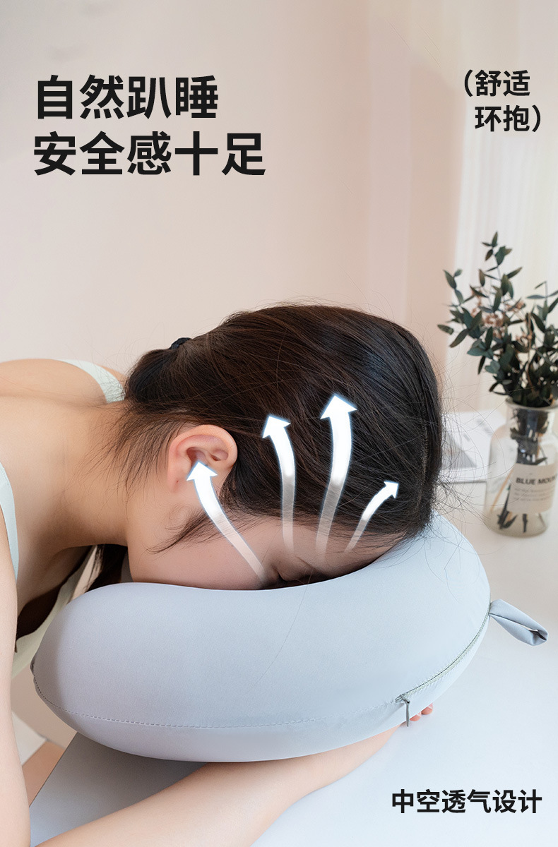 凉感冰丝u型枕夏护颈可拆洗颈椎记忆棉脖枕u形枕头脖子车用睡枕详情12