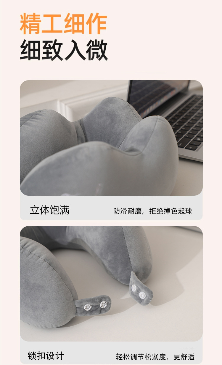 代发-跨境批发记忆棉u型枕办公室睡觉神器护颈枕飞机汽车颈椎靠枕详情5