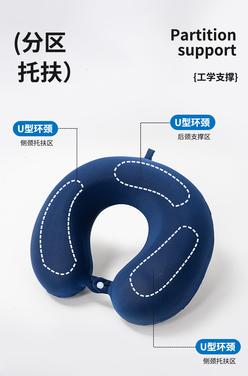凉感冰丝u型枕夏护颈可拆洗颈椎记忆棉脖枕u形枕头脖子车用睡枕详情6