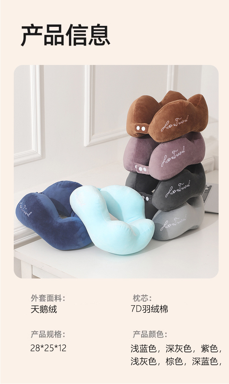 代发-跨境批发记忆棉u型枕办公室睡觉神器护颈枕飞机汽车颈椎靠枕详情10