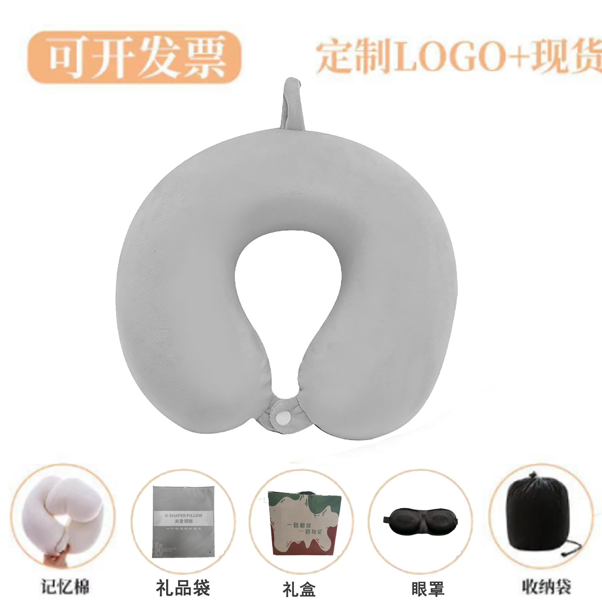 代发-跨境批发记忆棉u型枕办公室睡觉神器护颈枕飞机汽车颈椎靠枕