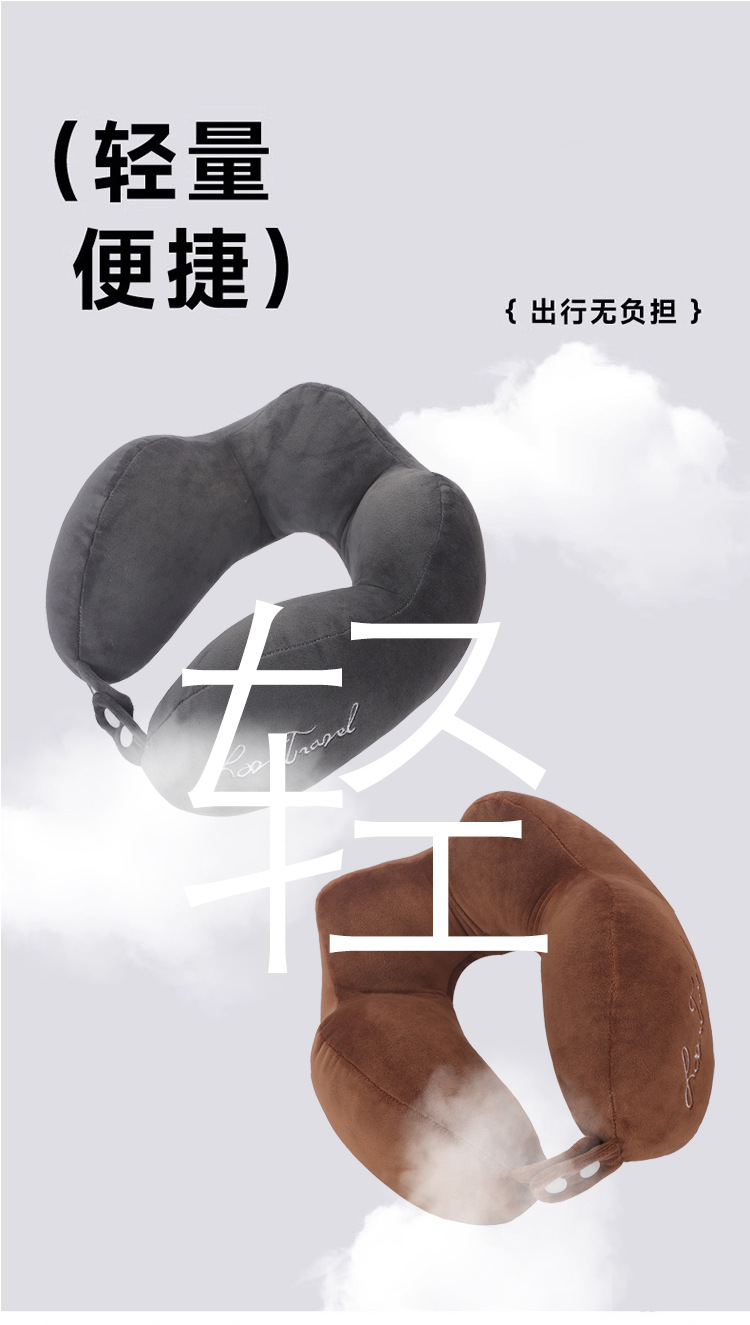 代发-跨境批发记忆棉u型枕办公室睡觉神器护颈枕飞机汽车颈椎靠枕详情14
