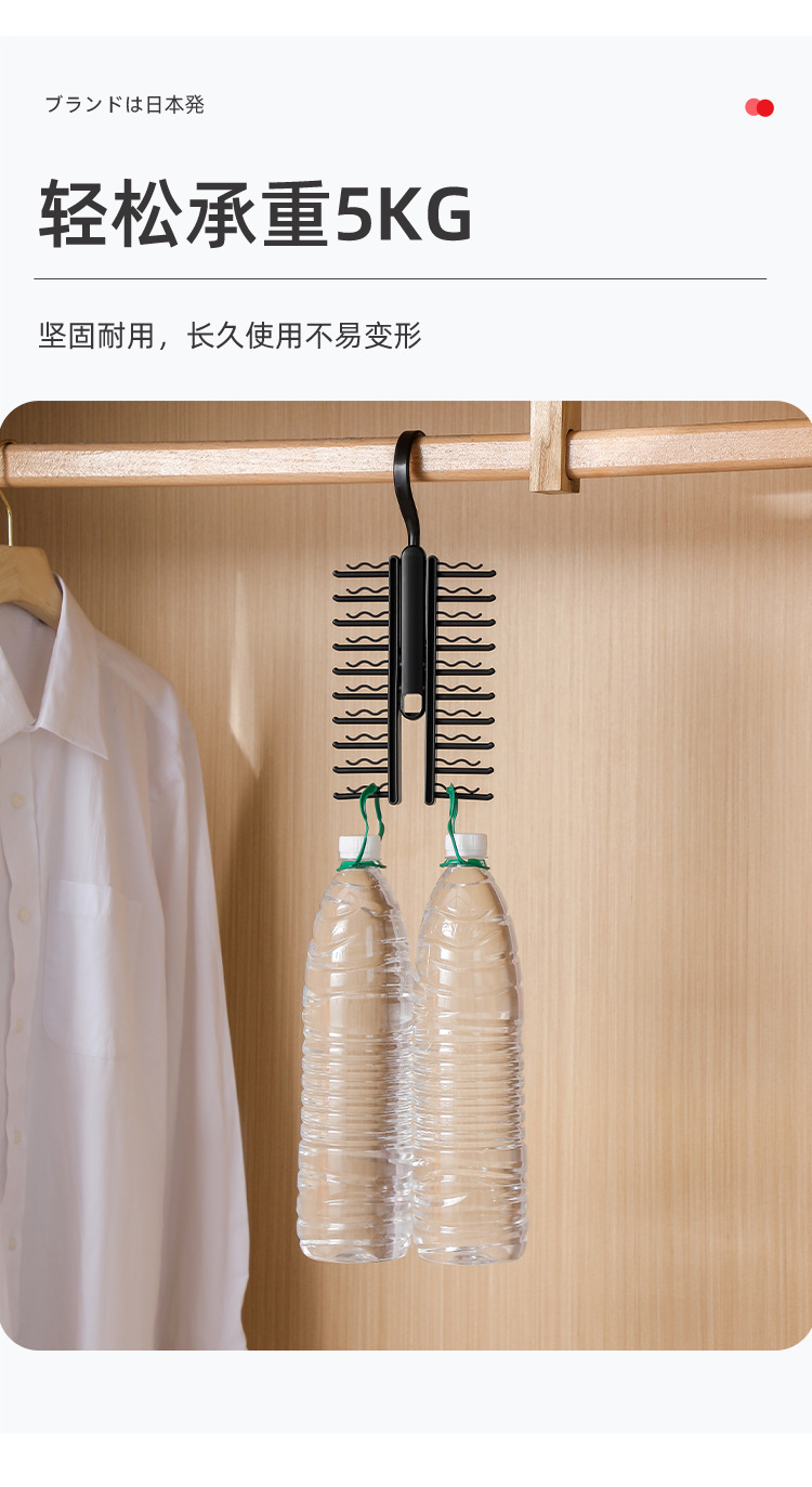 日式领带皮带架腰带整理神器多功能领带围巾衣架挂钩领结收纳挂架详情15