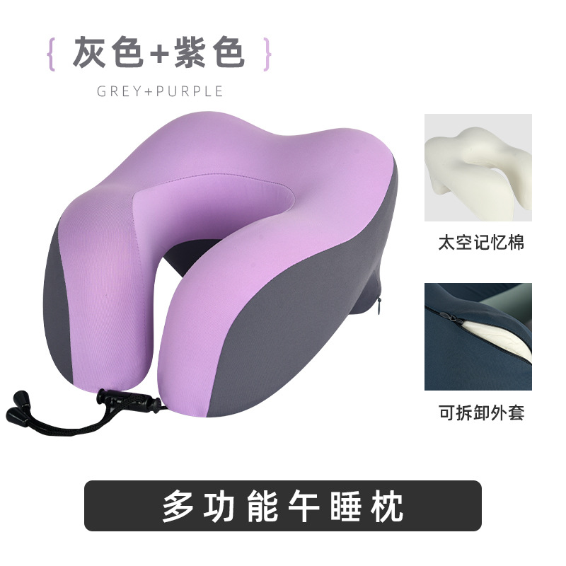 Cross-border U-shaped pillow, memory foam neck pillow, portable special cervical pillow, office nap pillow, business trip and travel neck protection pillow Item Picture