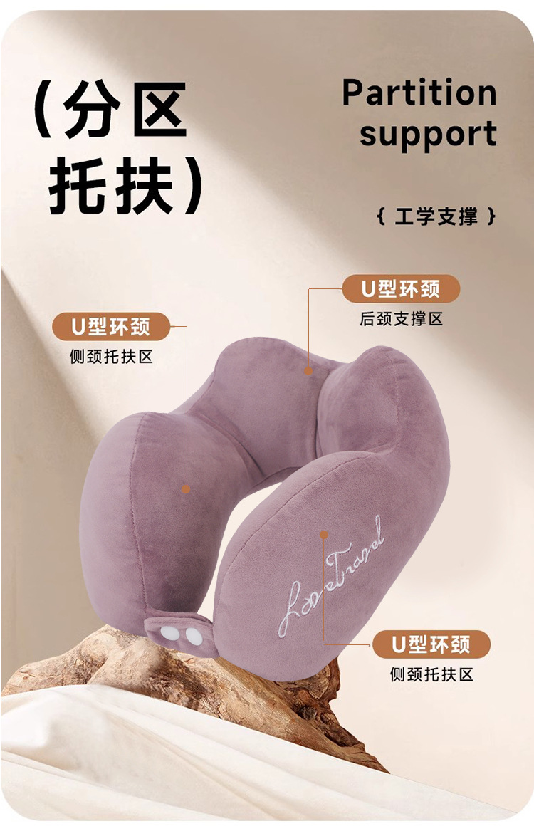 代发-跨境批发记忆棉u型枕办公室睡觉神器护颈枕飞机汽车颈椎靠枕详情13