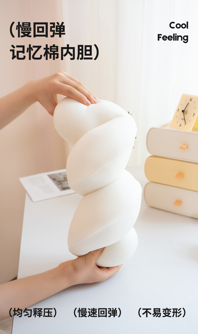 凉感冰丝u型枕夏护颈可拆洗颈椎记忆棉脖枕u形枕头脖子车用睡枕详情7
