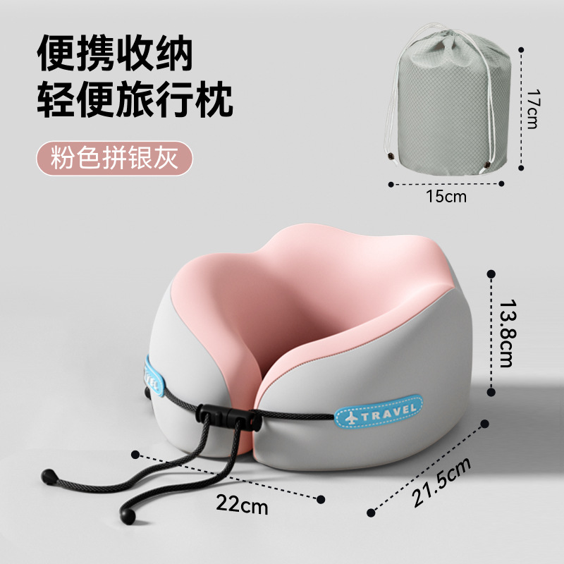 Memory foam U-shaped pillow, travel neck pillow, airplane sleeping pillow, neck pillow, cervical neck rest pillow, portable U-shaped pillow Item Picture