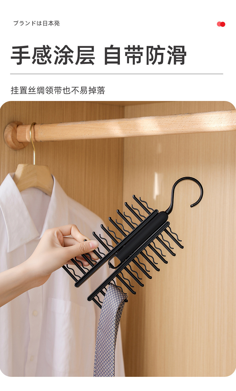 日式领带皮带架腰带整理神器多功能领带围巾衣架挂钩领结收纳挂架详情14