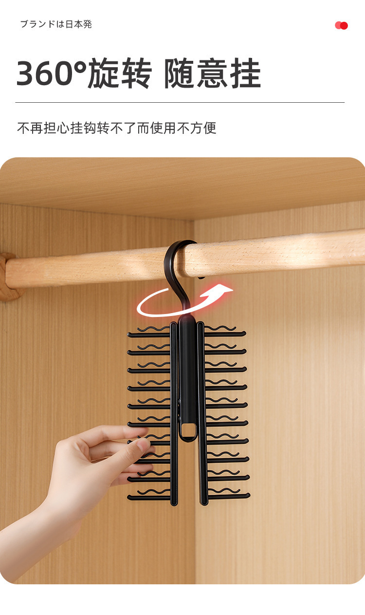 日式领带皮带架腰带整理神器多功能领带围巾衣架挂钩领结收纳挂架详情11