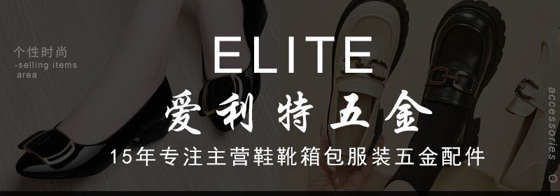源头厂家新款皮鞋鞋带链条扣洞洞鞋装饰扣拉皮扣乐福鞋鞋扣五金详情1