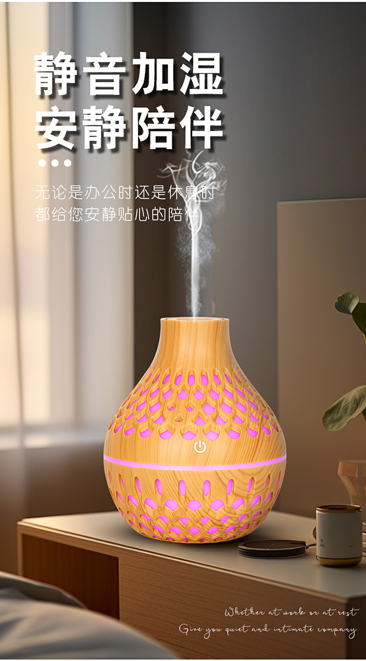 迷你木纹超声波香薰机加湿器办公家用桌面镂空USB香薰加湿器详情4