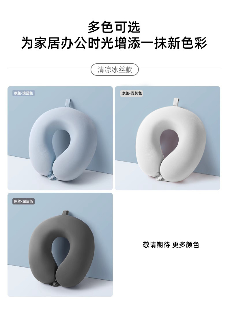 Memory foam U-shaped pillow design LOGO Travel neck pillow, driving and airplane pillow, office nap pillow U-shaped pillow pic 11