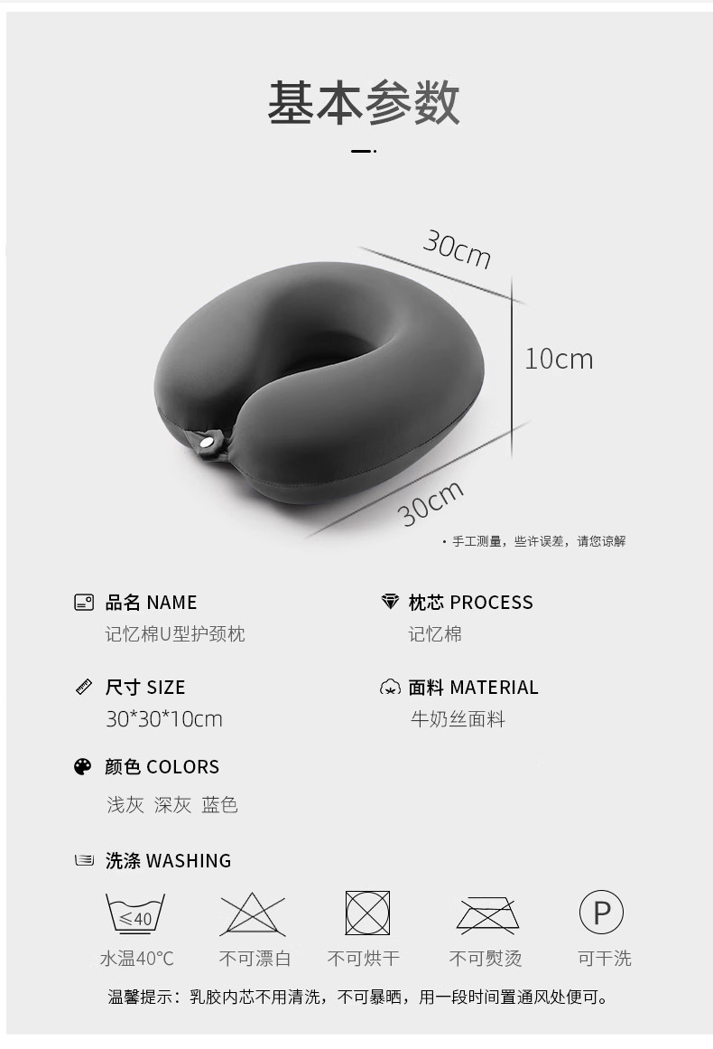 Memory foam U-shaped pillow design LOGO Travel neck pillow, driving and airplane pillow, office nap pillow U-shaped pillow pic 10