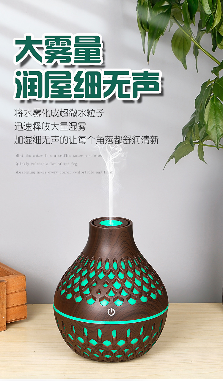 迷你木纹超声波香薰机加湿器办公家用桌面镂空USB香薰加湿器详情1