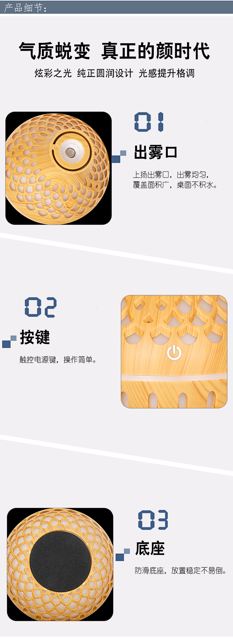 迷你木纹超声波香薰机加湿器办公家用桌面镂空USB香薰加湿器详情10