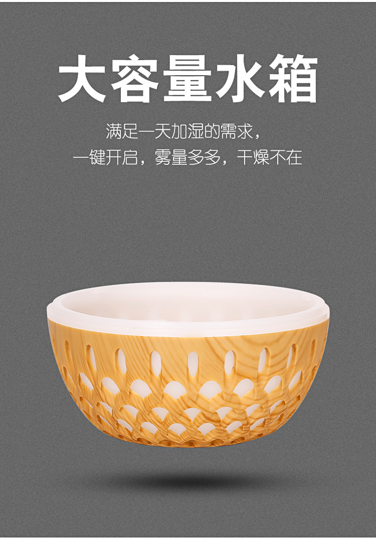 迷你木纹超声波香薰机加湿器办公家用桌面镂空USB香薰加湿器详情6