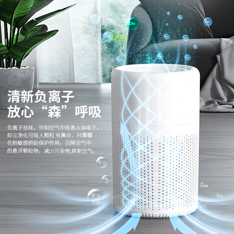 New usb portable air purifier with aroma diffuser, office smoke and formaldehyde removal, home desktop air purifier Specification image