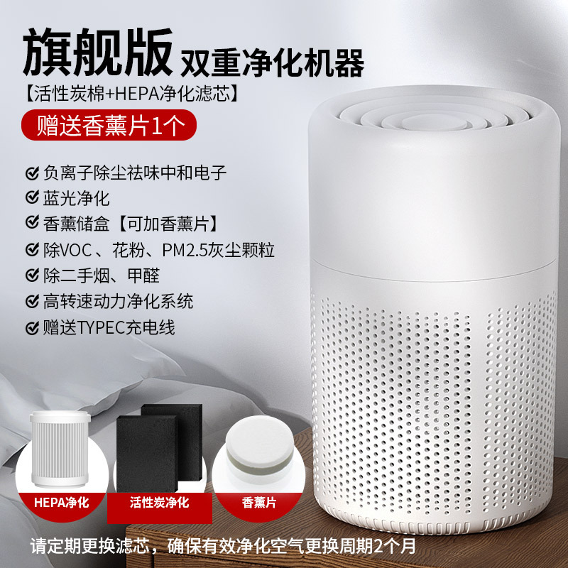 New usb portable air purifier with aroma diffuser, office smoke and formaldehyde removal, home desktop air purifier details Picture