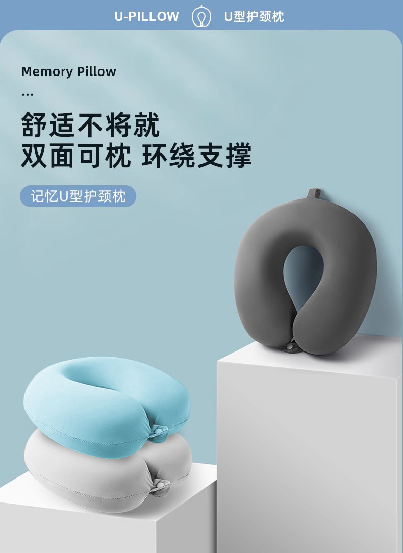 Memory foam U-shaped pillow design LOGO Travel neck pillow, driving and airplane pillow, office nap pillow U-shaped pillow pic 1
