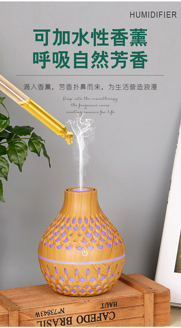 迷你木纹超声波香薰机加湿器办公家用桌面镂空USB香薰加湿器详情3