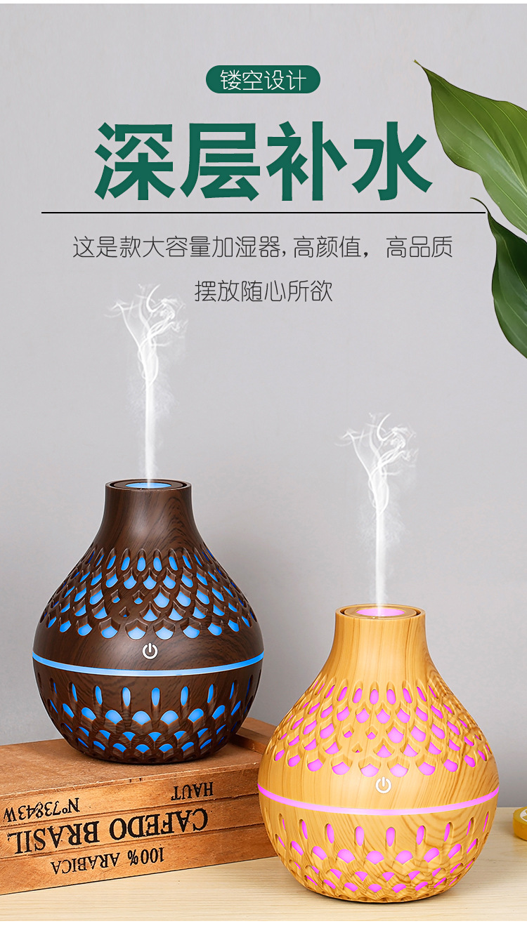 迷你木纹超声波香薰机加湿器办公家用桌面镂空USB香薰加湿器详情7