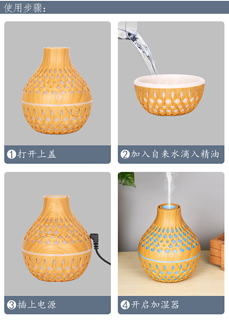 迷你木纹超声波香薰机加湿器办公家用桌面镂空USB香薰加湿器详情17