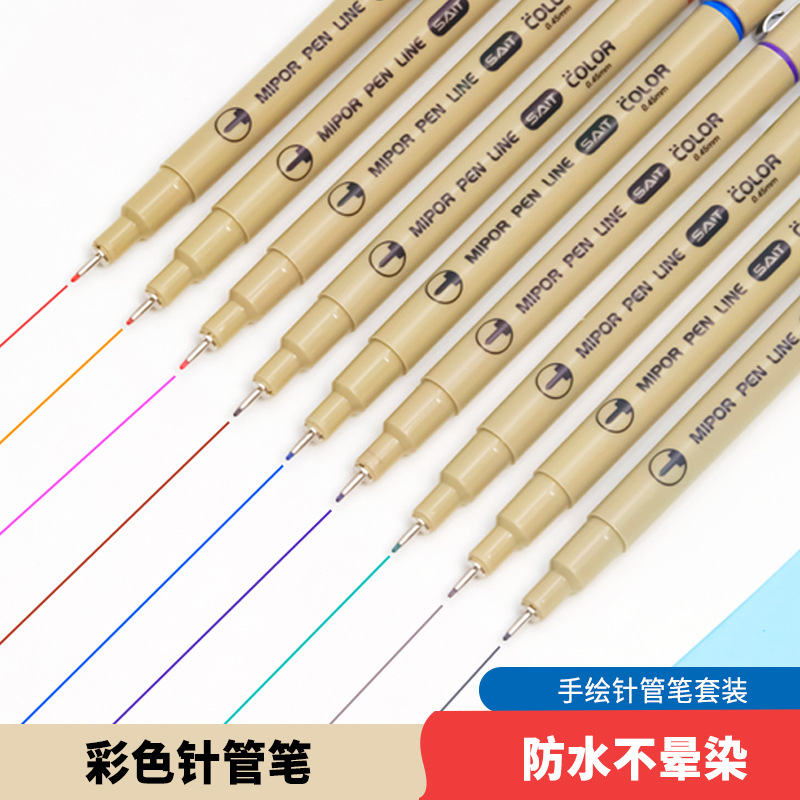 Color 9-piece box art alternative, the same style of outlining pen, waterproof drawing needle pen, outline drawing fine line pen, fine line marking pen details Picture