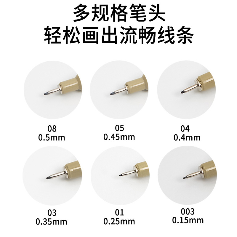 Wholesale of 6 boxed outlining pens, fine line pens, waterproof drawing needle pens and student art drawing pens Specification drawing