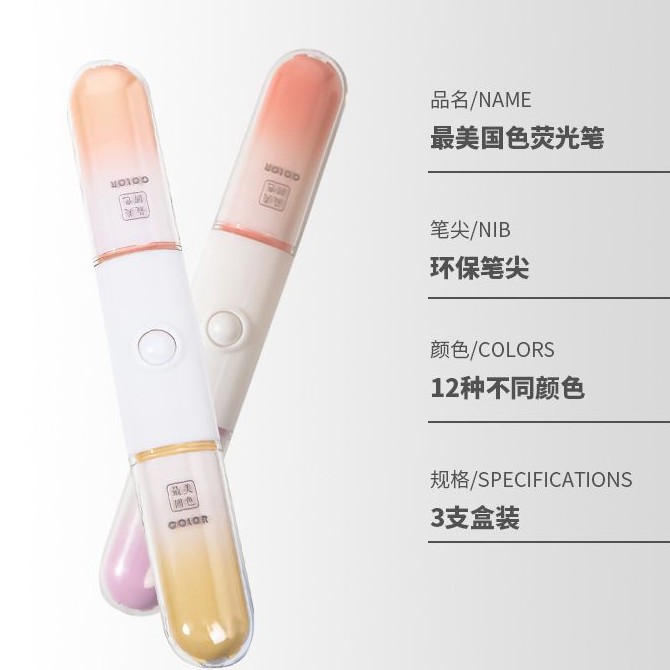 Double-headed dual-color highlighter, gradient highlighter set gift, student key marking pen wholesale Application Scenario