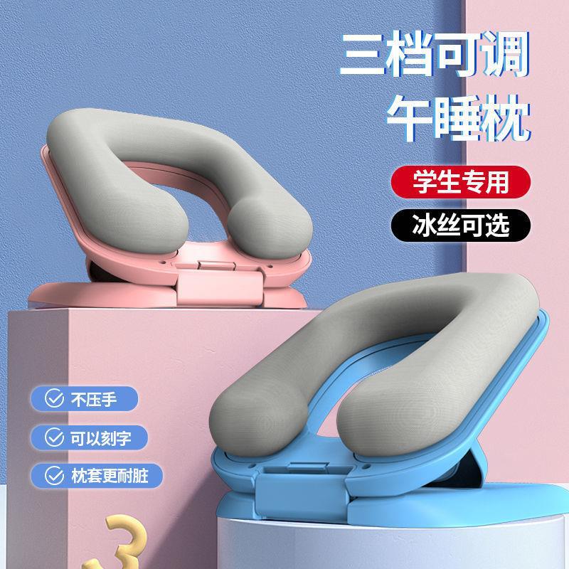 可折叠学生午睡枕趴睡枕儿童午休睡觉神器便携小枕头桌上趴趴枕头