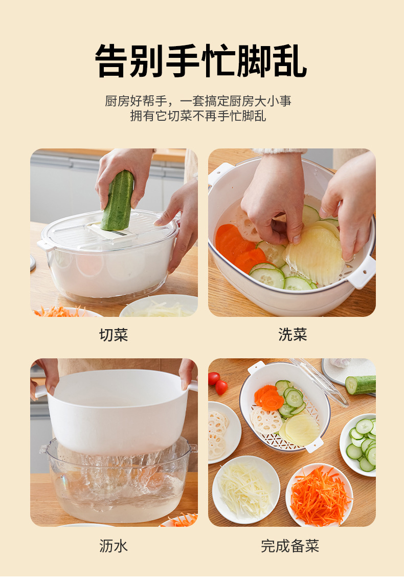 HZ695双层沥水篮洗菜盆塑料水果盘客厅水槽滤水菜篓淘洗菜篮详情9