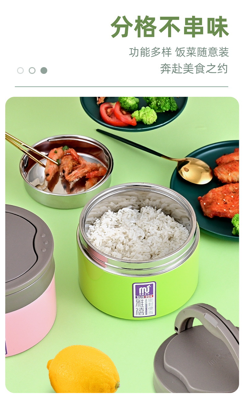 HZ37 stainless steel 304 insulated lunch box, portable anti-overflow lunch box, student double-layer lunch box, small insulated bucket pic 10