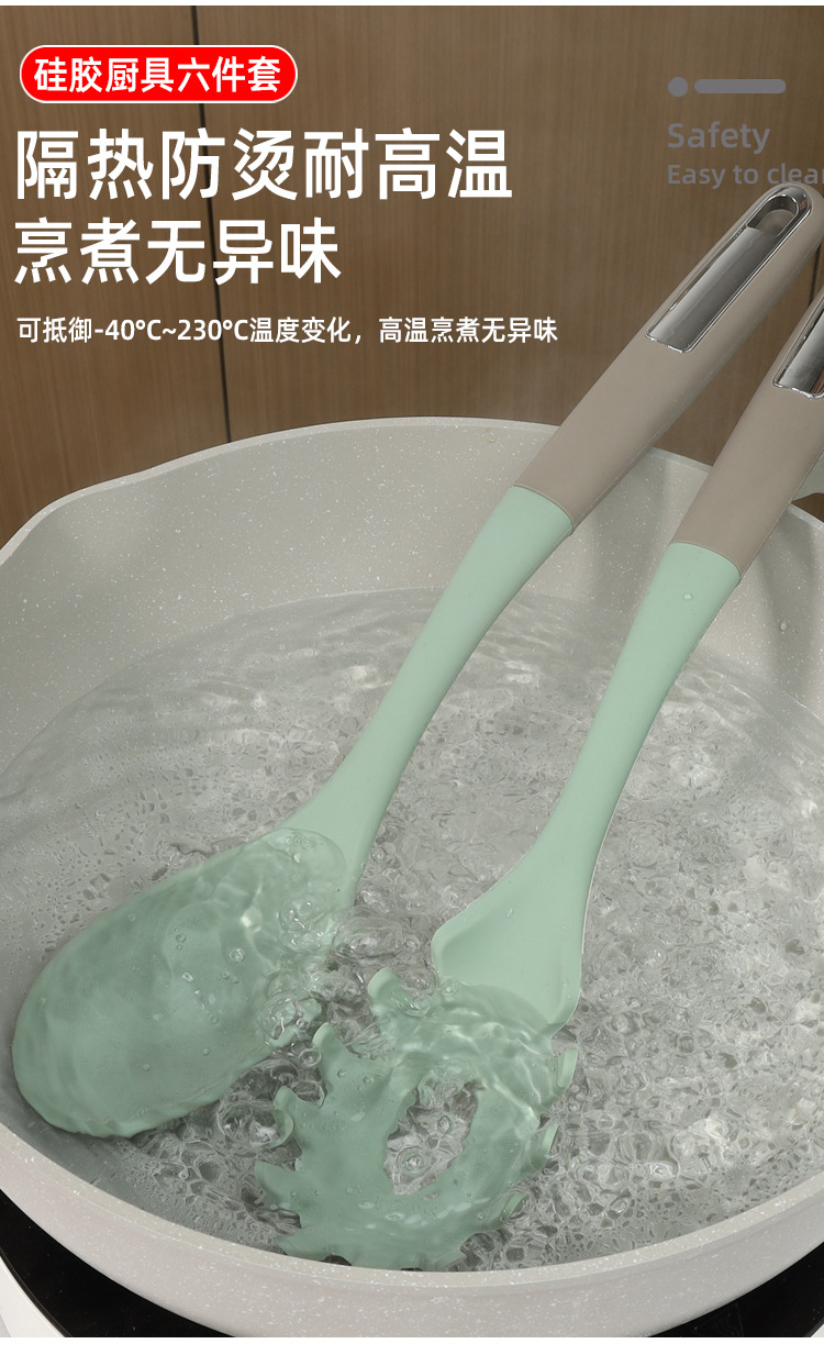 HZ415#硅胶厨房6件套锅铲汤勺饭勺捞面漏勺煎铲护锅硅胶厨具套装详情19