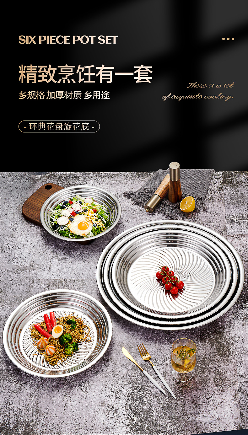 New HZ711# Huandian spiral flower pattern plate, 410 stainless steel plate, original manufacturer of high appearance level plates pic 1