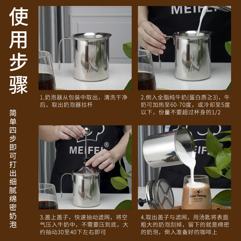 HZ610/304 stainless steel manual milk whisker, latte art milkshake Cappuccino coffee 400ml Japanese milk foam cup Specification image