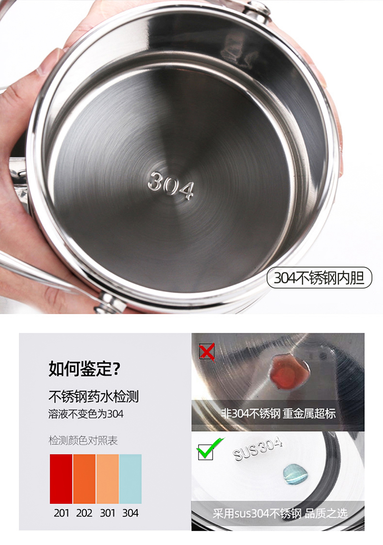 HZ37不锈钢304家用保温桶多层手提真空12小时保温饭盒桶大汤桶详情11
